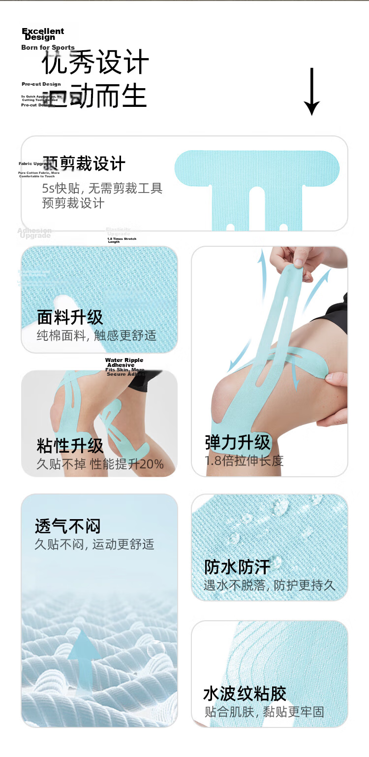JD Original Pre-Cut Muscle Tape Ankle Support, Elastic Adhesive Sports Running Bandage, Inner Effect Tape for Ankle Prevention And Strain Protectio 3