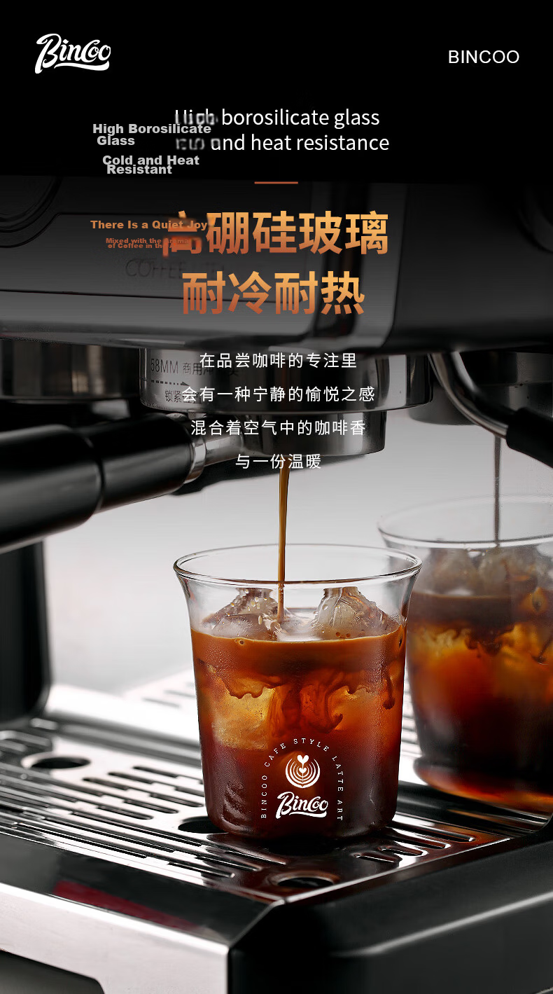 Bincoo Glass Coffee Cup Simple Wide Mouth Cold Brew Iced Americano Latte Beer Transparent Water Tea Cup 3