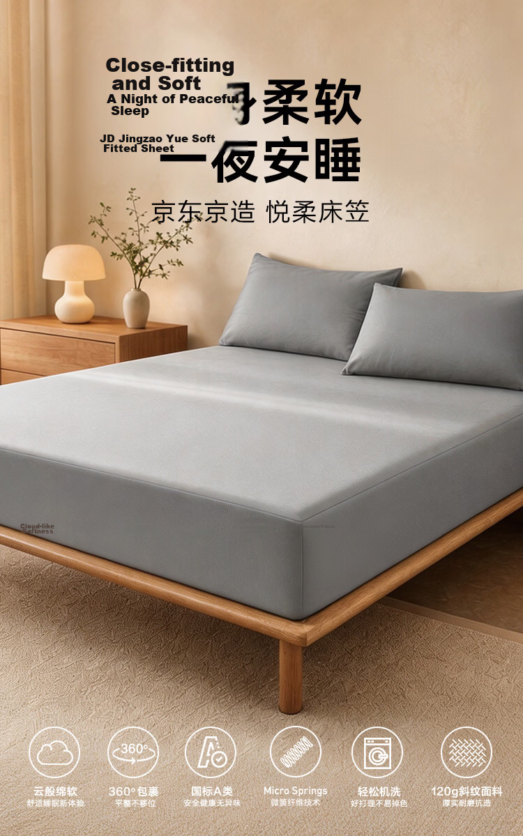 JD Original Qingfeng A-Class Cool Silk Mat, Ice Silk Fitted Sheet Protector, 1.5m Blue 1