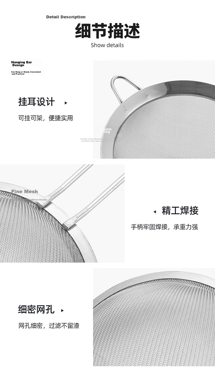Maxcook All 304 Stainless Steel Strainer Colander, 30 Mesh, Fine Strainer for Oil And Flour, 18cm MCCU7353 11