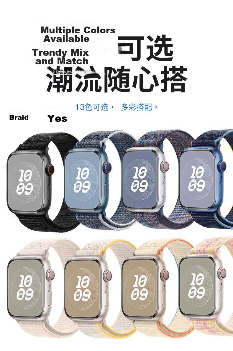 BHO Suitable for New Apple Watch Band, Apple Watch S12/S11 Vintage Nylon Loop Strap, IWatch S10/9/8/7/Ultra4/SE3/2 Strap 3
