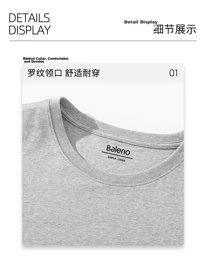 Baleno Cotton Men's Summer Vest Casual Fresh Sports Sleeveless Basic Simple Hong Kong Style Ins Versatile Trendy Men's Tank Top 25