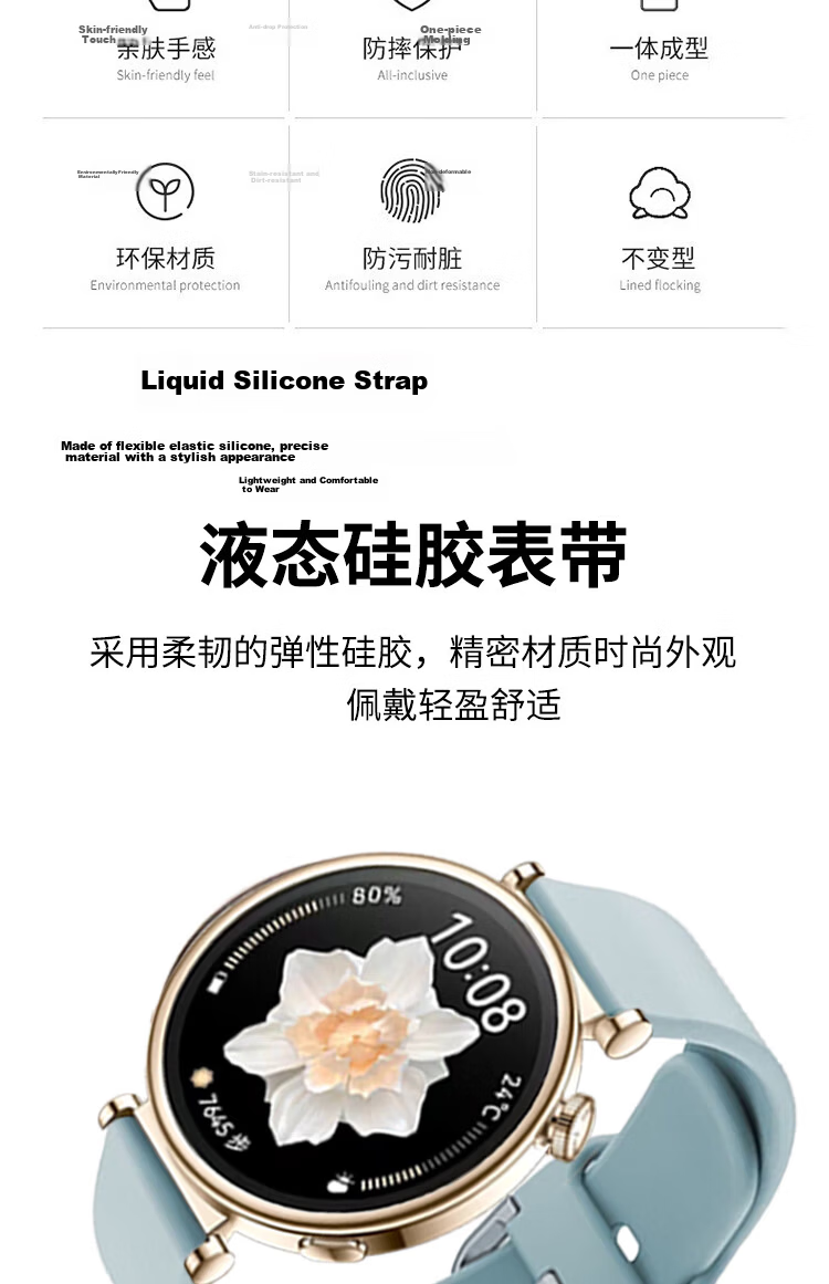 ESCASE Silicone Watch Strap for Huawei GT7/6/5/4, 41mm Women's Skin-Friendly Sweat-Resistant Sports Band, Dust-Resistant Frost White, 18mm Width 3