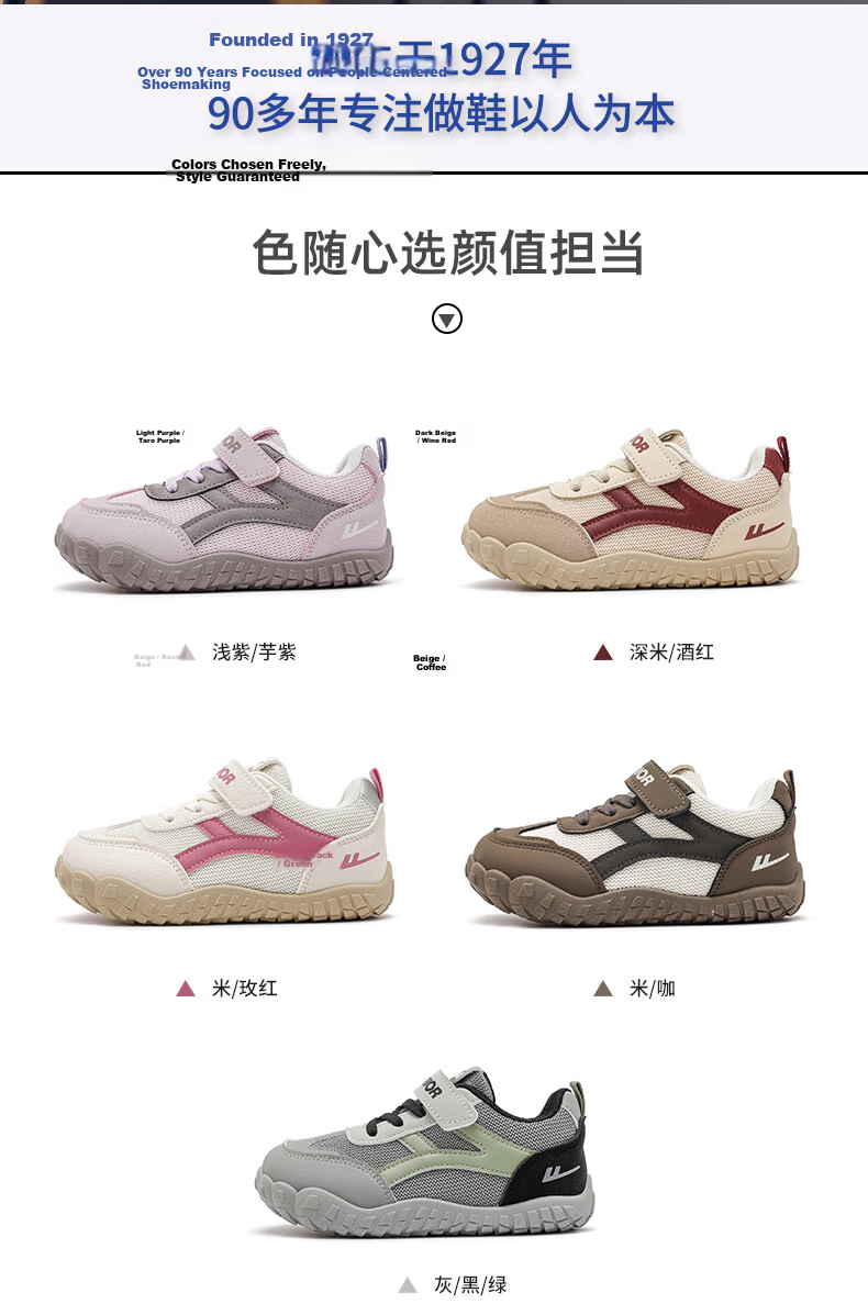 Warrior Kids Sports Shoes Children's Velcro Training Shoes Boys Lightweight Running Shoes WZ-2093 Dark Beige Wine Red Size 32 2