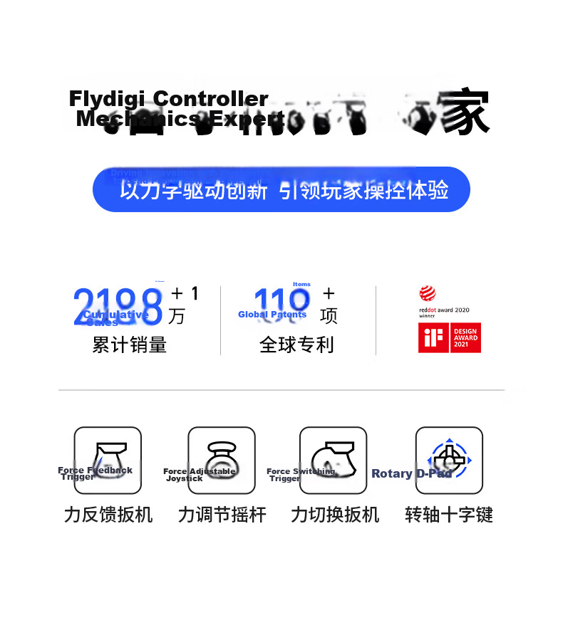 Flydigi Octopus 5 Force Feedback Elite Wireless Game Controller with Adjustable Force Alloy Joystick [Limited Time Joystick Cap Set] Shadow Blade Zero 1