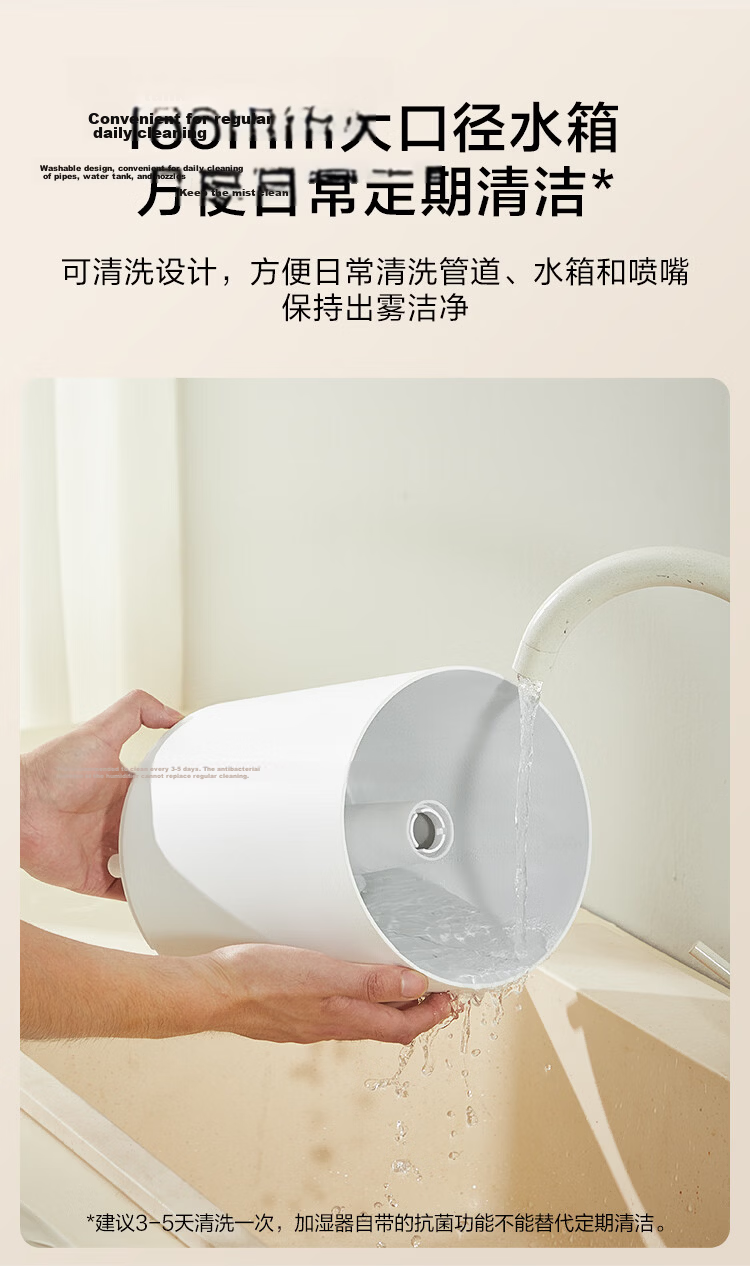 JD Jingzao Small Humidifier for Home Bedroom, Pregnancy and Infant Nasal Care, Quiet Antibacterial 4.5L Large Capacity Air Humidifier, Water Refill, Air Conditioner Fan Cooling Companion, Desktop Birt 13