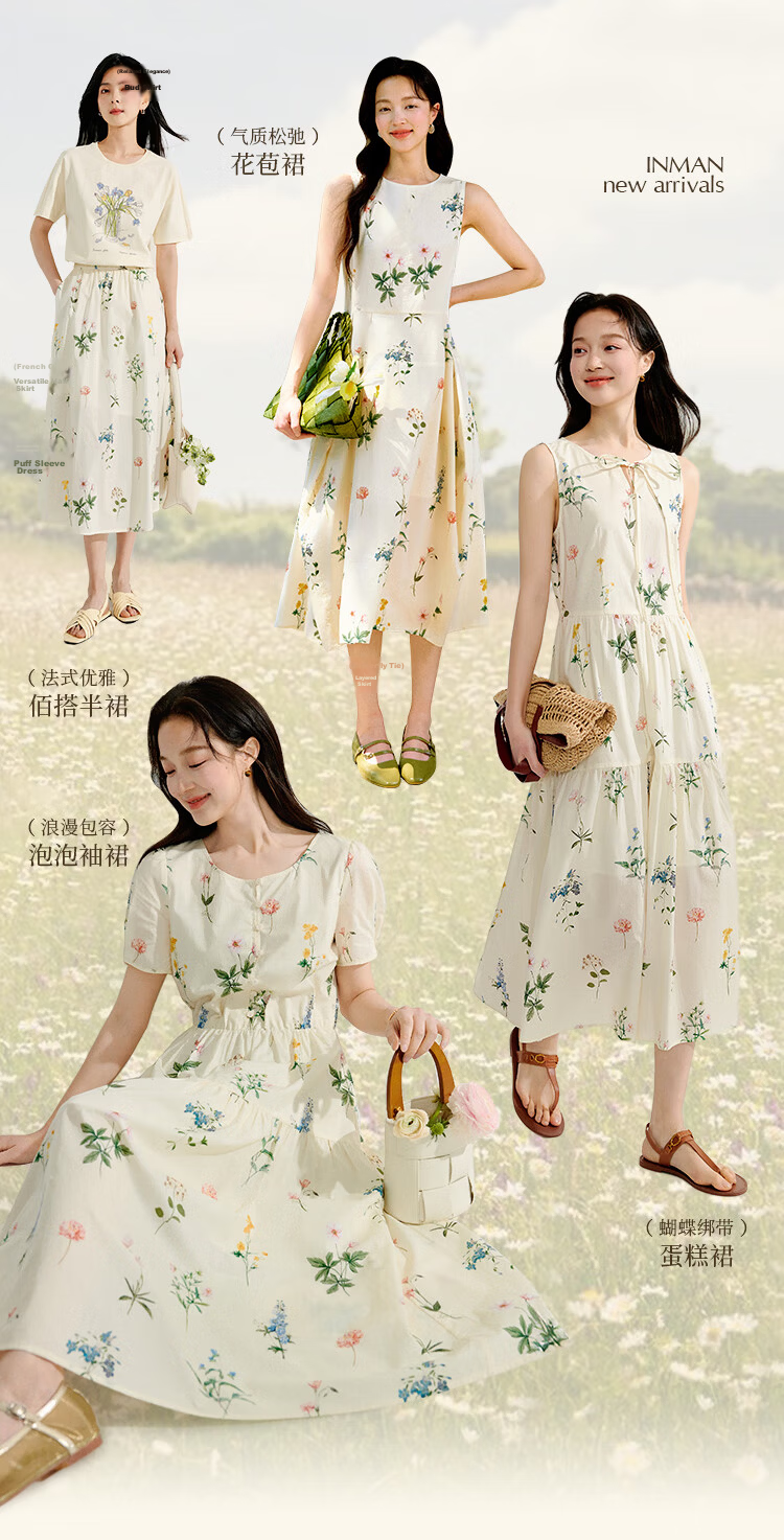 INMAN Summer Plant Floral Print Women's Cotton High-Waist A-Line Skirt Apricot M 7