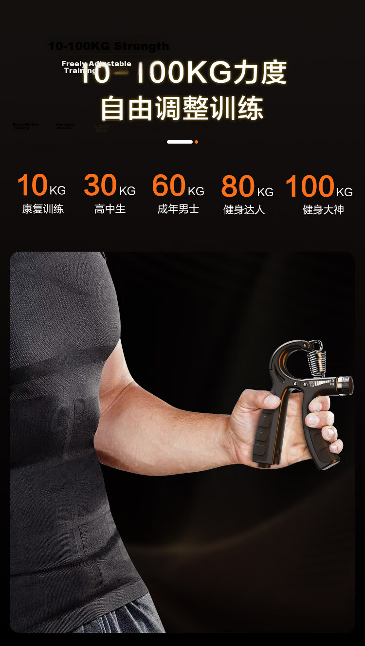 JD Jingzao Adjustable Hand Grip Strengthener 10-100KG Finger Exercise Fitness Equipment for Home Arm Training 3