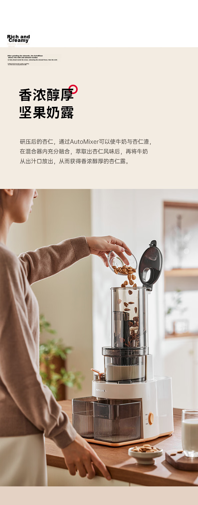 APIXINTL Japanese Anben Su Juicer, 136mm Large Diameter Fully Automatic Juicer with Pulp Separation, Home Multi-Juice Fruit And Vegetable Machine, Electric Juicing Cup 9