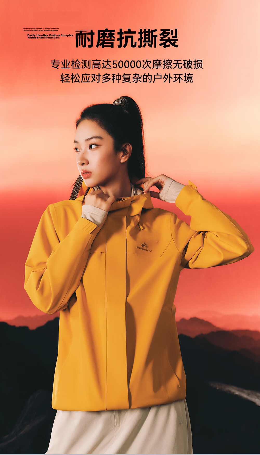 Toread Suzaku 2.0 Women's Spring Autumn Outdoor Windproof Waterproof Jacket Casual Hiking Mountaineering Men's Coat 7