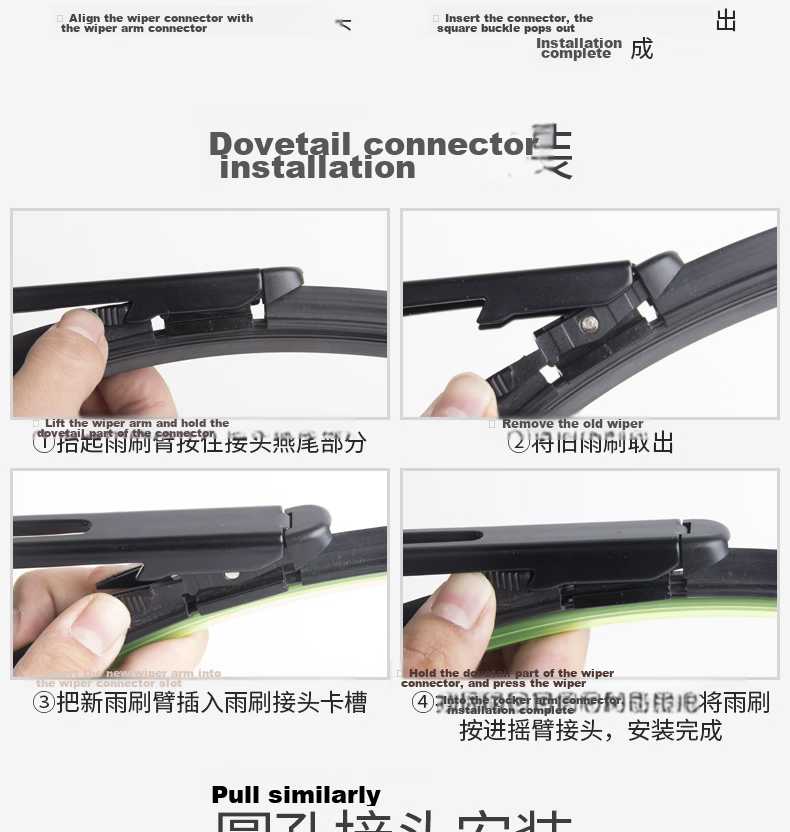 Meisim Windshield Wiper for Volkswagen New Jetta (2016-2019)/New Roewe 360 (2015-2018), Haval H2 Wiper Blade 6
