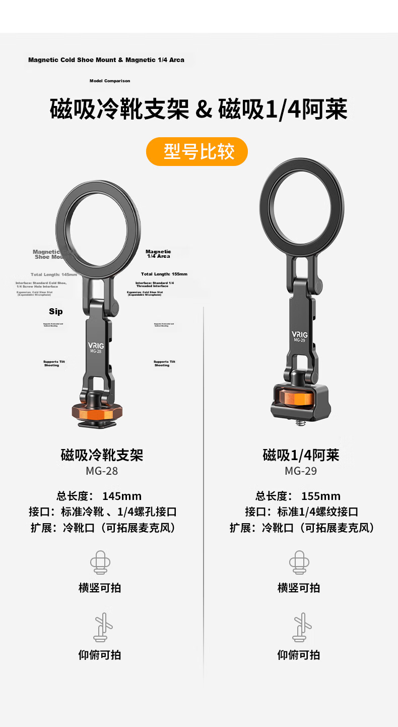 VRIG MG-29 Metal Alloy Foldable Magnetic Phone Holder MagSafe DSLR Camera External Monitor Hot Shoe Live Streaming Vlog Photography Tripod Stand 5