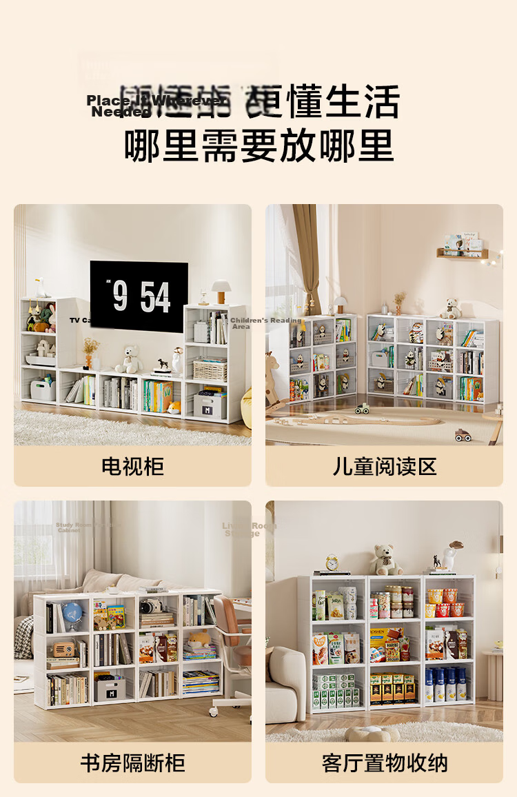JD Jingzao Children's Bookshelf Picture Book Rack Cabinet Free Combination Bookshelf 1 Column 3 Layers 11