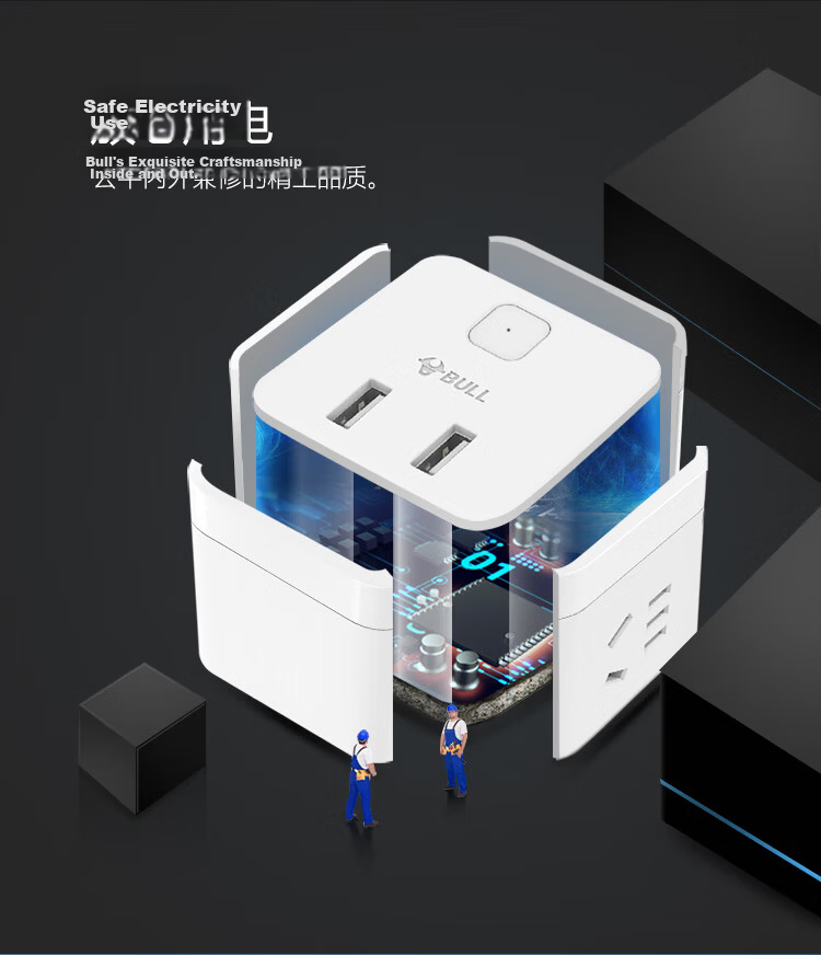 BULL Cube Power Strip, Extension Cord/Power Bar/Surge Protector, 4 Outlets with Master Switch GNV-UEB04W 8