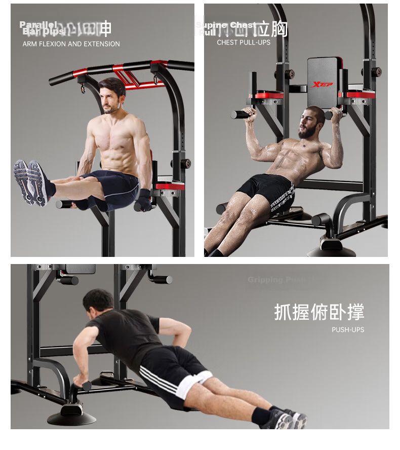 XTEP Home Pull-Up Bar Indoor Single and Double Bar Multifunctional Comprehensive Trainer Adult Fitness Equipment 24