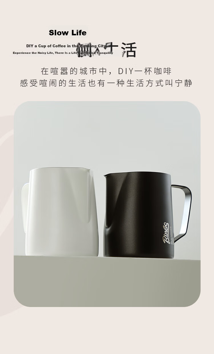 Bincoo Coffee Latte Art Pitcher, Round Spout Milk Frother Cup, Latte Art Tool, Stainless Steel Professional Equipment, Milk Frothing Pitcher 14