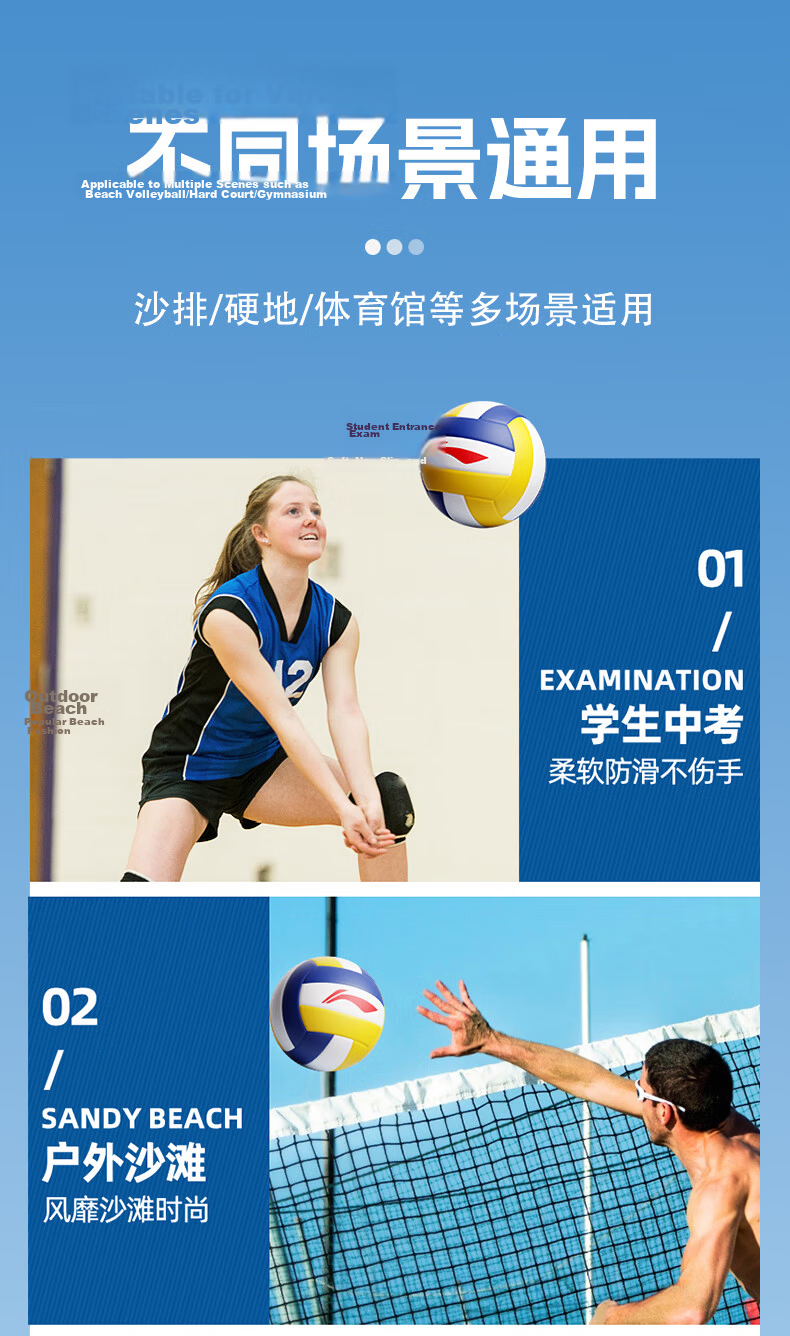 Li-Ning Volleyball No.5 Standard Match Training Ball for Middle School PE Exam Soft and Hard Adult and Kids 2