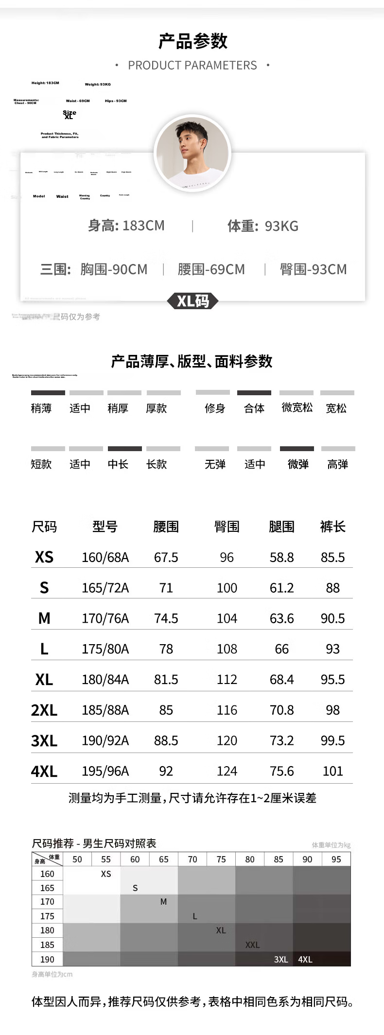 361° Men's Pants, Summer Sun Protection Casual Sports Trousers, Loose-Fitting Thin Running Pants with Elastic Cuffs, Cropped Pants, 652414706H-4 25