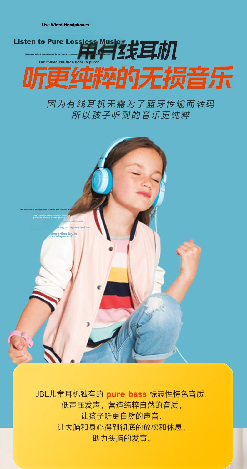 JBL JR300 Kids Wired Over-Ear Headphones 3.5mm Jack Safe Volume Protection Hearing Online Class Parent-Child Education Educational Children Back-to-School Gift Bright Red 8