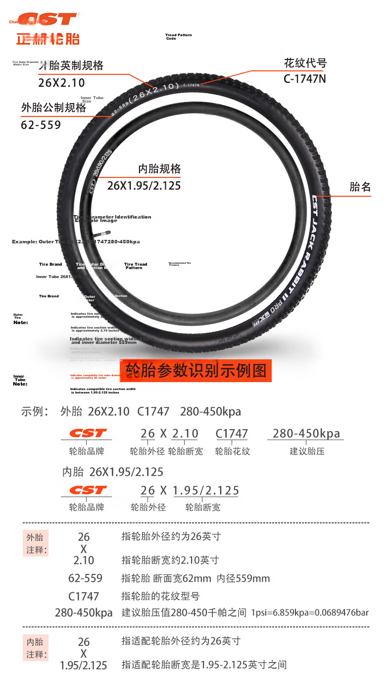 Cheng Shin Bicycle Inner Tube 700X25/32C Presta Valve 48MM Road Bike/Fixie Inner Tube Outdoor Cycling 2