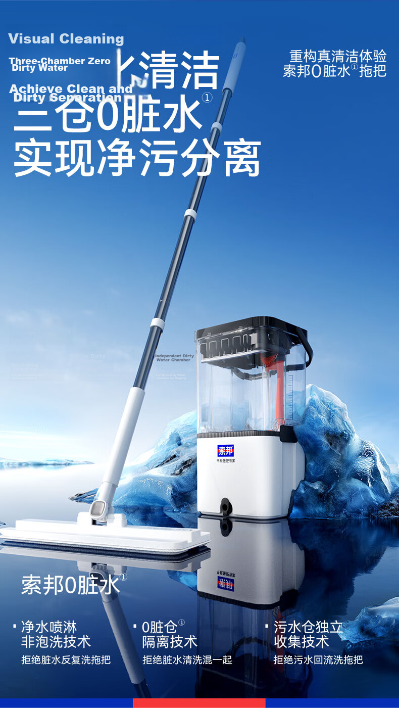 Sobam Mop with Net And Dirt Separation Plate, 36cm, 2 Cloths, Household Use, No-Hand Cleaning, with Bucket, Floor Cleaning Tool, Mop Cloth 3