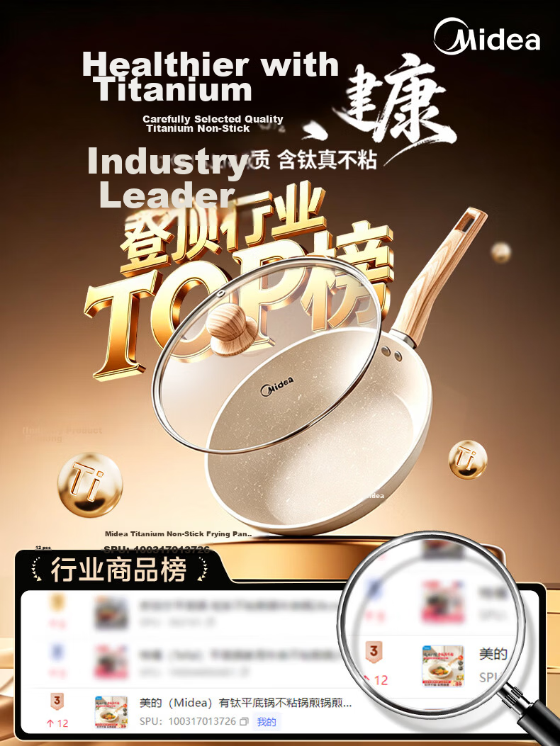 Midea Titanium Non-Stick Frying Pan 24cm for 1-3 People, Compatible with Induction and Gas Stoves, Ideal for Eggs, Steak, and Pancakes 2