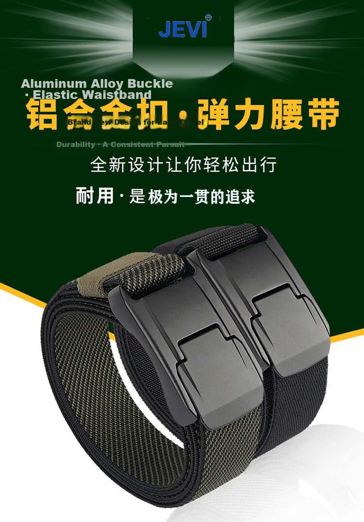 Extreme Tactical Men's Quick-Release Buckle Woven Belt Outdoor Workwear Trendy Canvas Elastic Casual Military Training Waistband 1