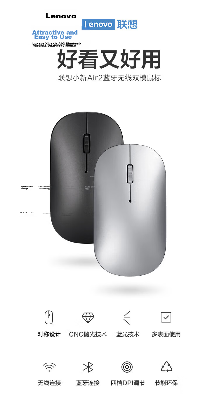 Lenovo Xiaoxin M2 Bluetooth Mouse, Wireless Mouse, Rechargeable Long Battery Life, Quiet And Portable, Skin-Like Comfortable Office Mouse, Laptop Tablet Mouse M2-BT Pink 1