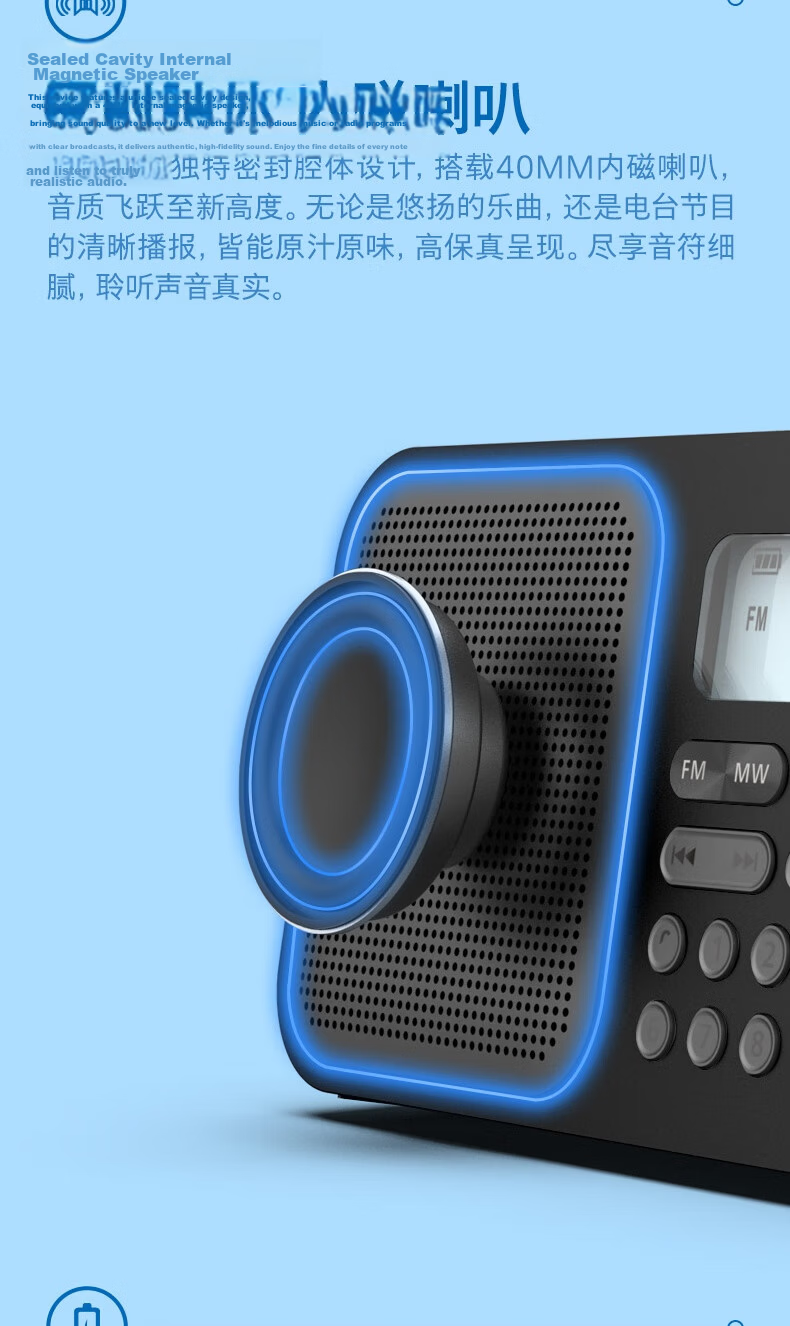 PHILIPS TAR1200 Mini Portable Full Band Radio FM AM SW Shortwave Bluetooth TF Card Rechargeable Lithium Battery Elderly News Opera Radio Speaker 11