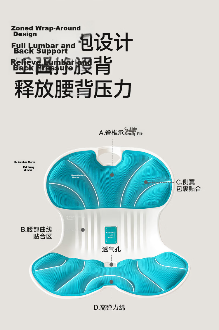 JD Jingzao Classic 45° Posture Correction Seat Cushion Ergonomic Lumbar Support Chair Cushion Summer Car Seat Cushion 6