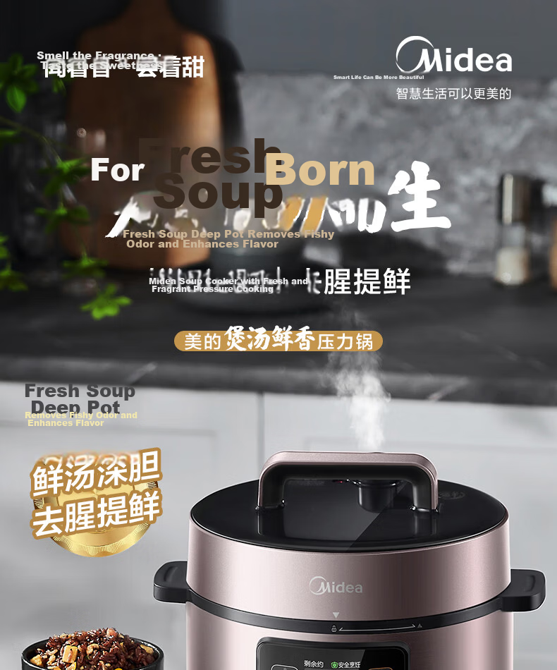 Midea 5L Deep Inner Pot Electric Pressure Cooker, Smart Reservation Multifunctional High-Pressure Rice Cooker for 4-6 People, Open-Lid Hot Pot, Soup, Stew, and Cooking MY-E523 3