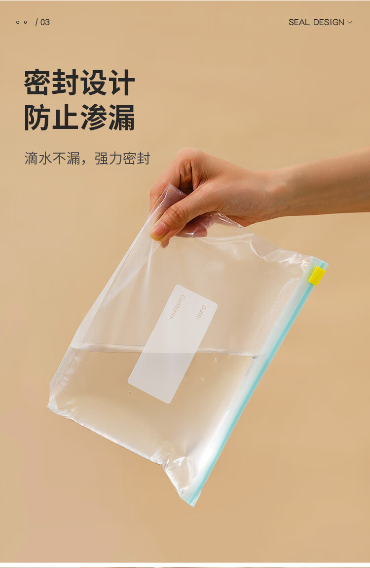 MAXCOOK Vacuum Food Bags, Sealing Bags, Fresh-Keeping Bags, Sealing Machine Packaging Bags, 32*45cm, 20 Pieces, MCPJ4398 2