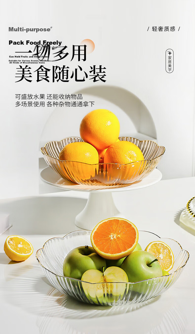 YIJUKE (YIJUKE) [Golden Edge] Fruit Plate High-end Tray Storage Box Living Room Dried Fruit Plate Snack Plate Candy Plate Nut Household 5