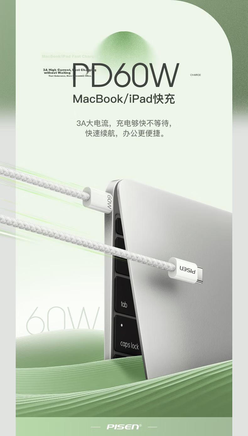 Pisen Apple 17 Pro Max Charging Cable, Dual Type-C Data Cable, PD 60W Fast Charging, CTOC Car Universal, for IPhone 16/15, Xiaomi, Huawei P80, Phones, IPad, Laptops, 2m 2