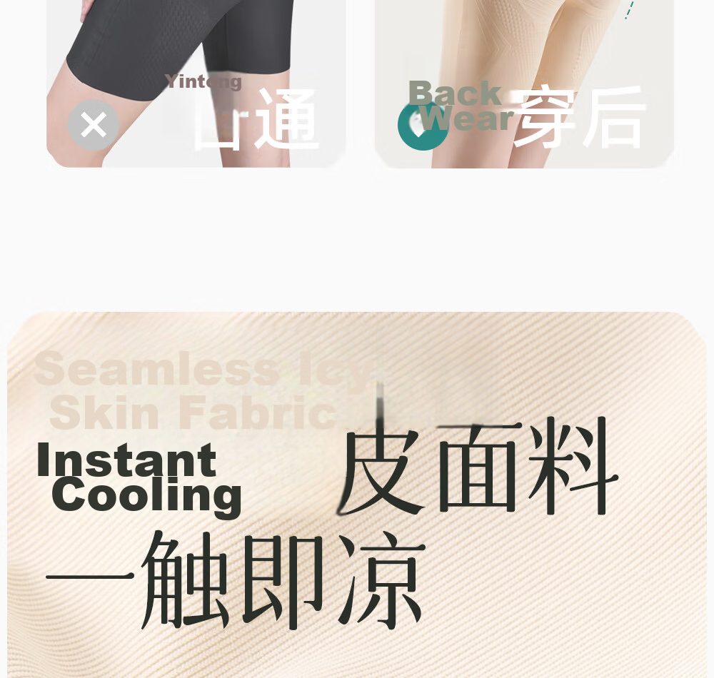 Jindu Women's Floating Hip-Lifting High-Waist Shaping Tummy Control Postpartum Waist Cincher Seamless Safety Underwear Summer 7
