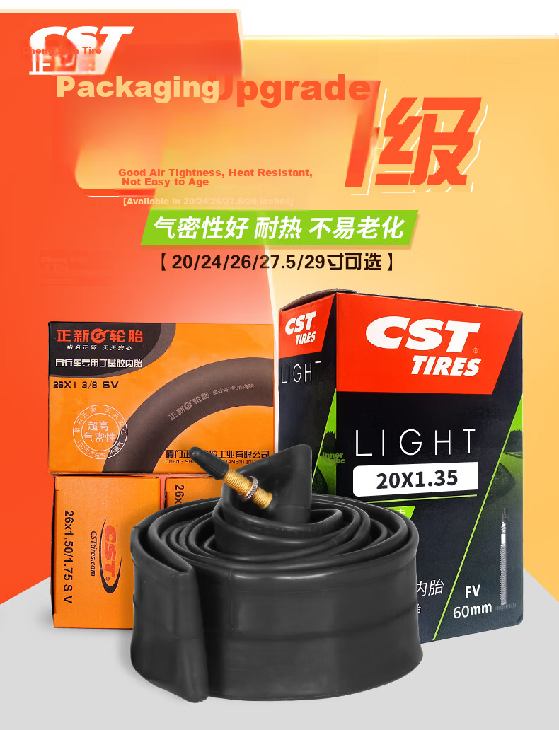 Cheng Shin Bicycle Inner Tube 20X1.35 FV 60MM Urban Folding Bike Outdoor Riding Inner Tube 3