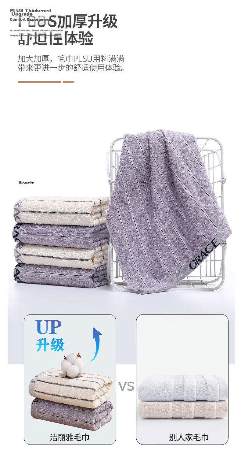 Grace Towel, Class A Antibacterial Xinjiang Long-Staple Cotton, Highly Absorbent, Thickened, for Men And Women, Sports Face Washing, 74*34cm, 100g 10