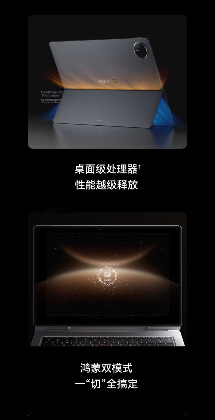 HUAWEI MatePad Edge 14.2-inch HarmonyOS 2-in-1 Tablet Laptop OLED Display Office 16GB+512GB Space Gray 2