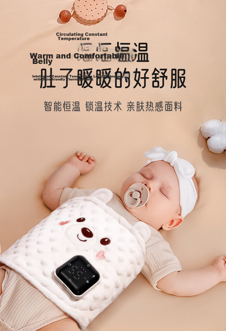 Aibao Baby Heating Pad Warm Belly Wrap 0-6 Months Infant Colic Relief Smart Constant Temperature White Moonlight S865 5