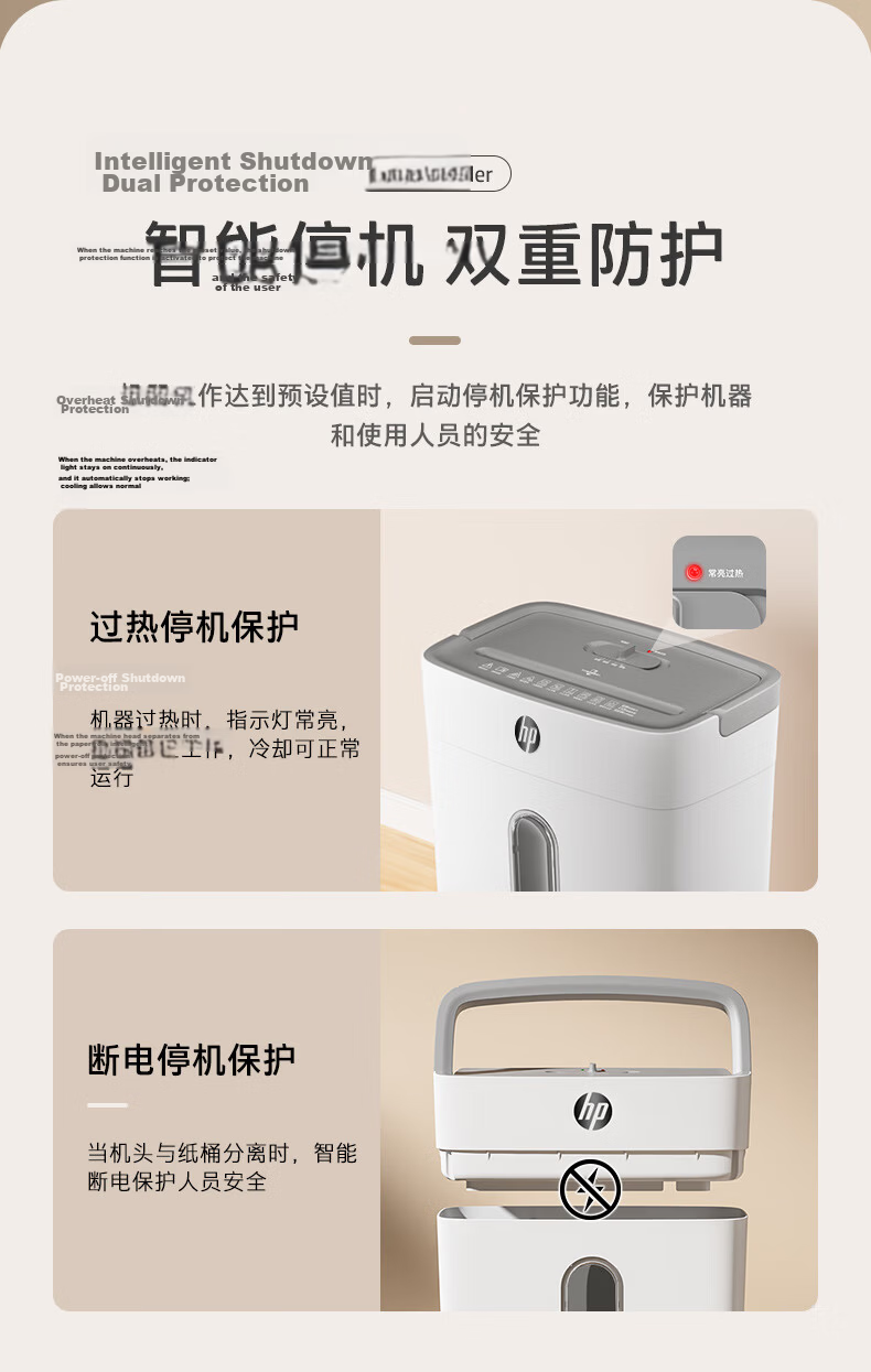 HP Level 4 Confidential Office Home Low Noise with Handle Stylish Paper Shredder Document Shredder 6 Sheets Per Pass 5 Minutes Continuous 15L Can Shred Cards/Thumbs B1505CC 12