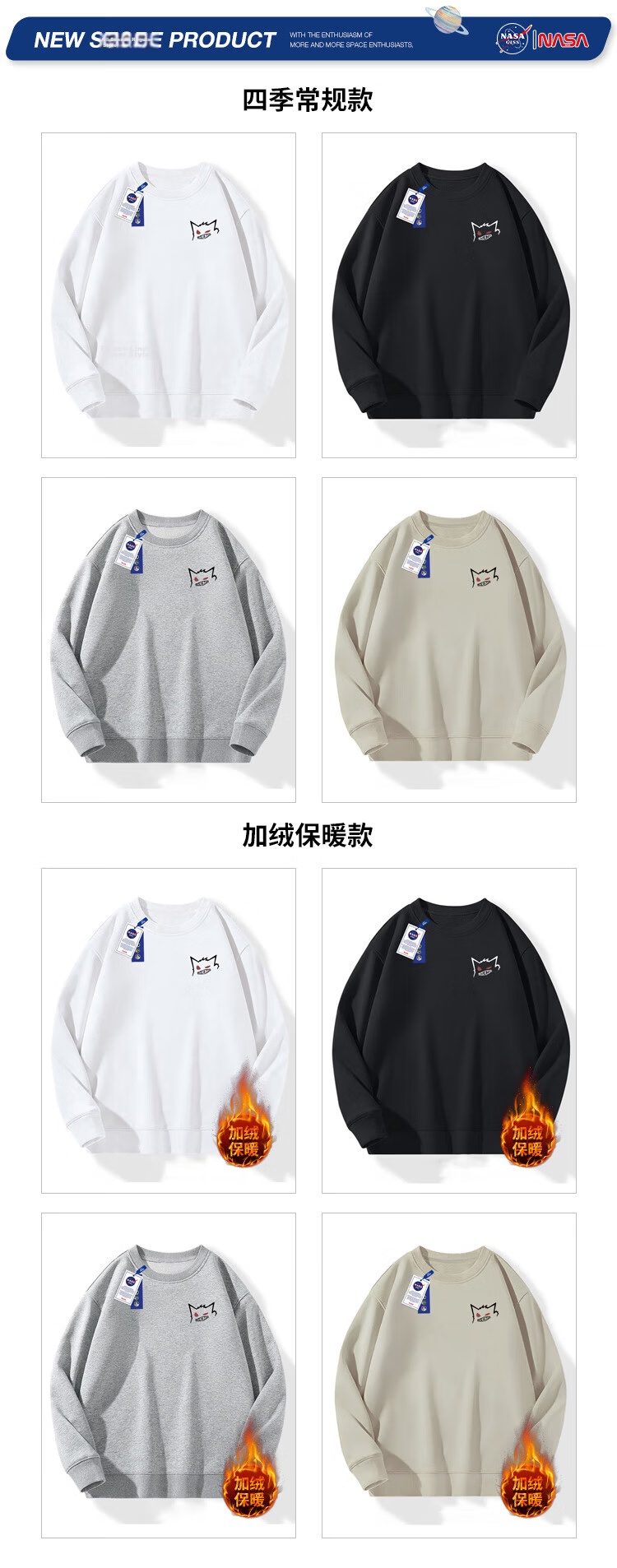 NASA GISS Sweatshirt for Men, Spring And Autumn American Heavyweight Long-Sleeve T-Shirt, Retro Round Neck Top for Students, Men's Clothing, White, 3XL 10