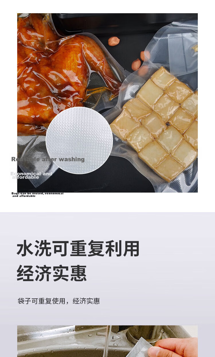 HOOYE Vacuum Sealer Bags Packaging Machine Vacuum Texture Bags Sealing Bags (20cm+28cm)*5m 2 Rolls HY11926 7
