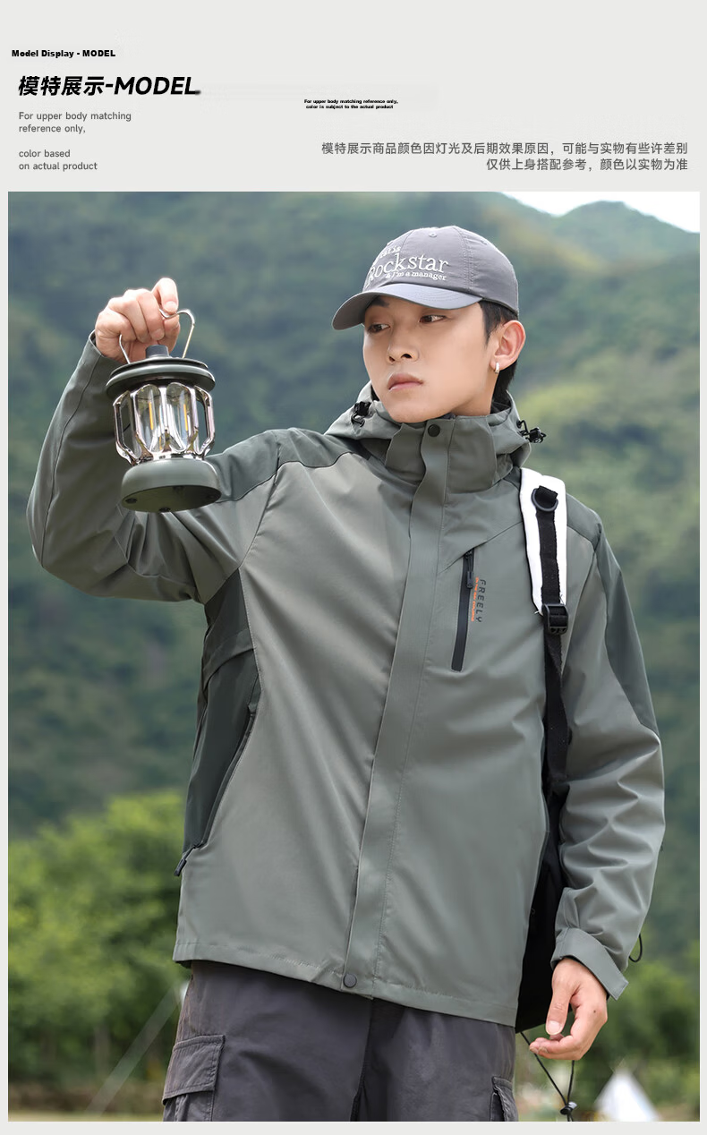 EASTERN CAMEL Couples 3-in-1 Waterproof Outdoor Sports Mountaineering Camping Cycling Windproof Jacket 14