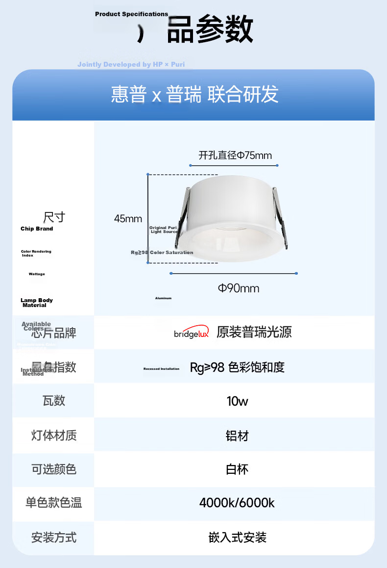 HP Pure Dual-Core Deep Cup Anti-Glare Recessed Downlight for Entrance Corridor Living Room Ceiling Light 75mm Cutout Mu Zhi Guang 20