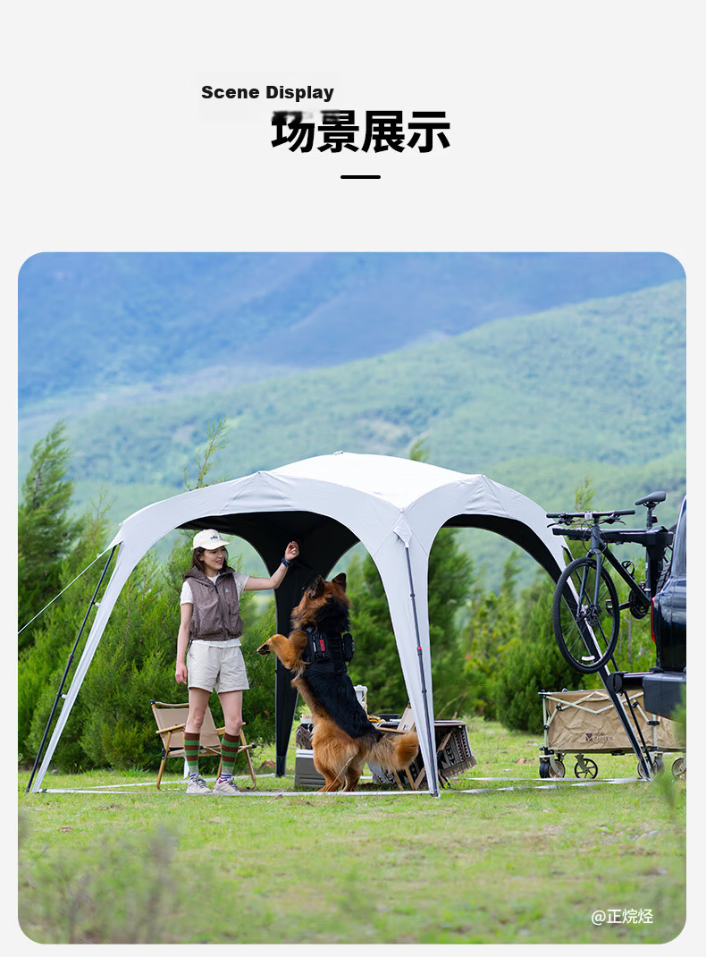 MOBIGARDEN Outdoor Camping Self-Standing Quick-Open Canopy Holiday Dome PO9.0 Sunshade Curtain NX24672018 Morning Mist White 19