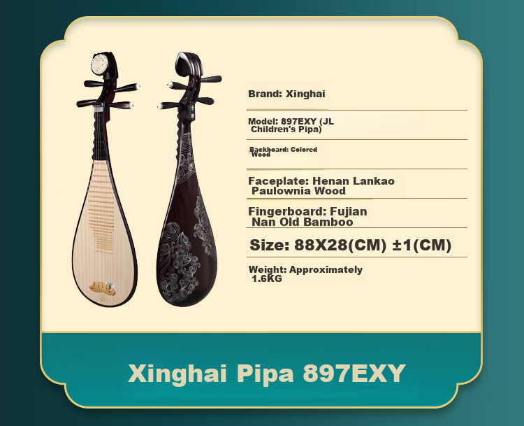 Xinghai Pipa 8916 Black Purple Sandalwood Instrument Adult Children Beginner Professional Grading Performance 11