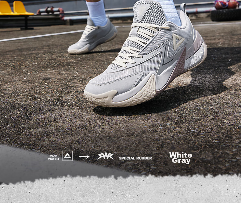 PEAK Extreme Basketball Shoes, Outdoor Dominator Men's Shoes, Spring Breathable Non-Slip Wear-Resistant Professional Sports Shoes for Men DA430031 26