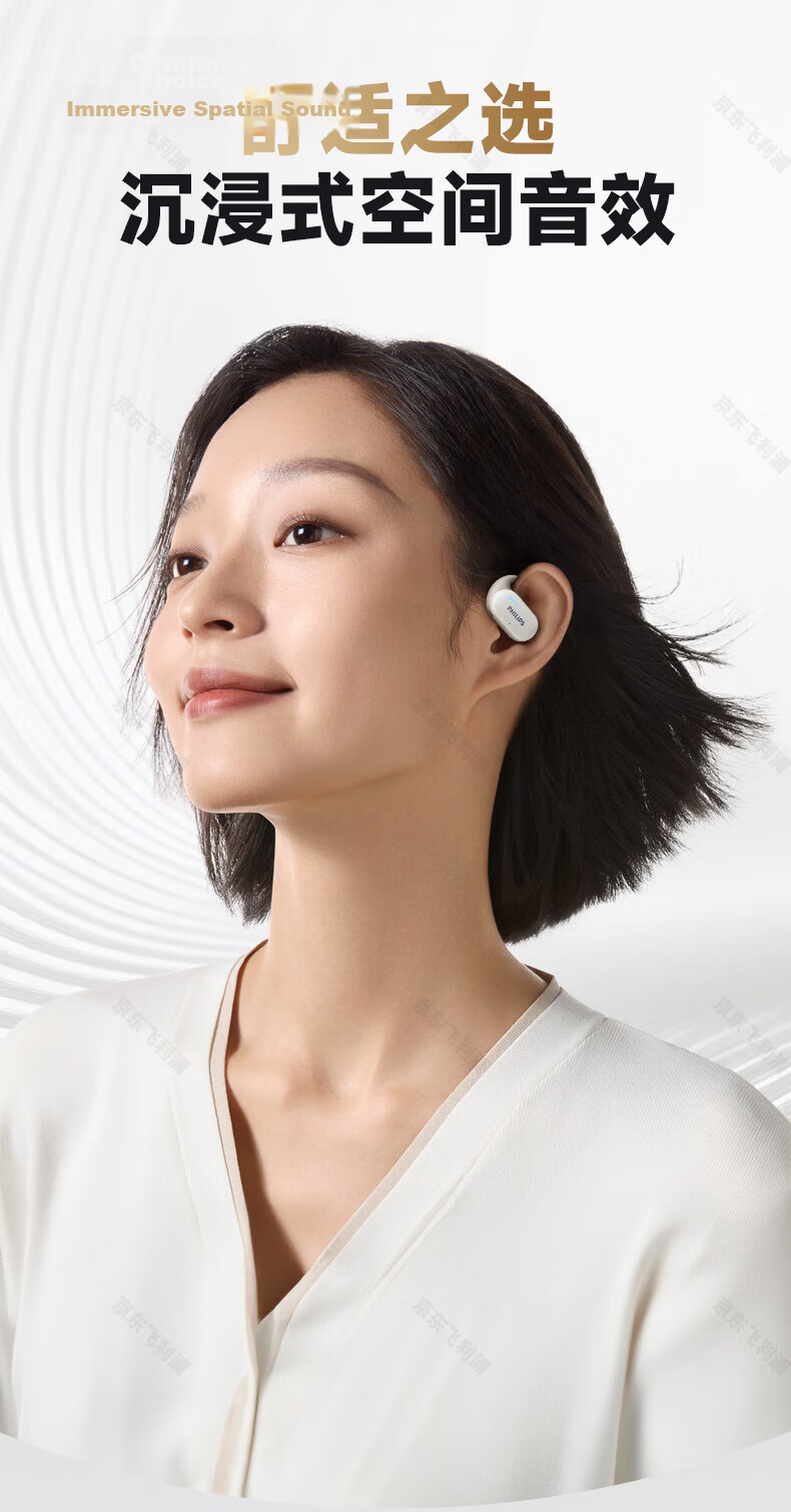 PHILIPS Bluetooth Headphones, Bone Conduction Concept, True Wireless, Over-Ear, Open-Style, Not In-Ear, Clip-On, for Sports And Running, Long Battery Life, High-End Noise Reduction, Universal Fit for Apple And Huawei - TAT1769 White 4