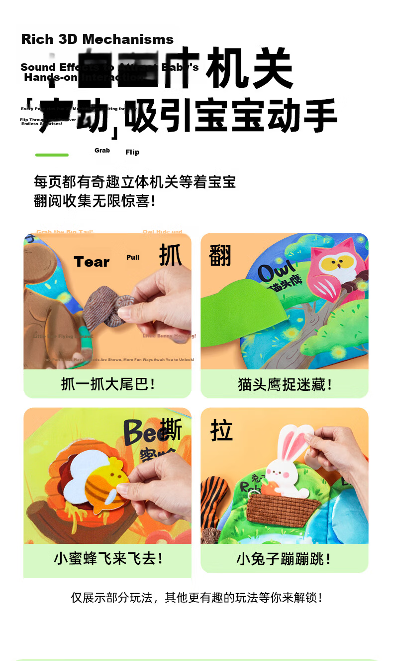 Auby Baby And Toddler Interactive Plush Toy, Early Education Cloth Book for 0-6 Months, Chewable, Tear-Resistant, Washable 4