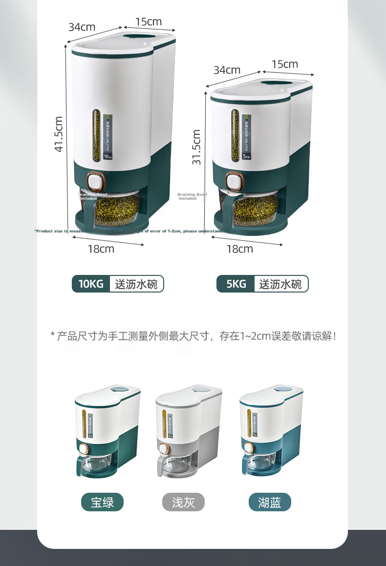 JEKO&JEKO Rice Storage Container, Insect-Proof And Moisture-Proof, Food-Grade Sealed Automatic Rice Dispenser, Rice Bin Storage Box, Light Gray, 20 Jin Capacity 14